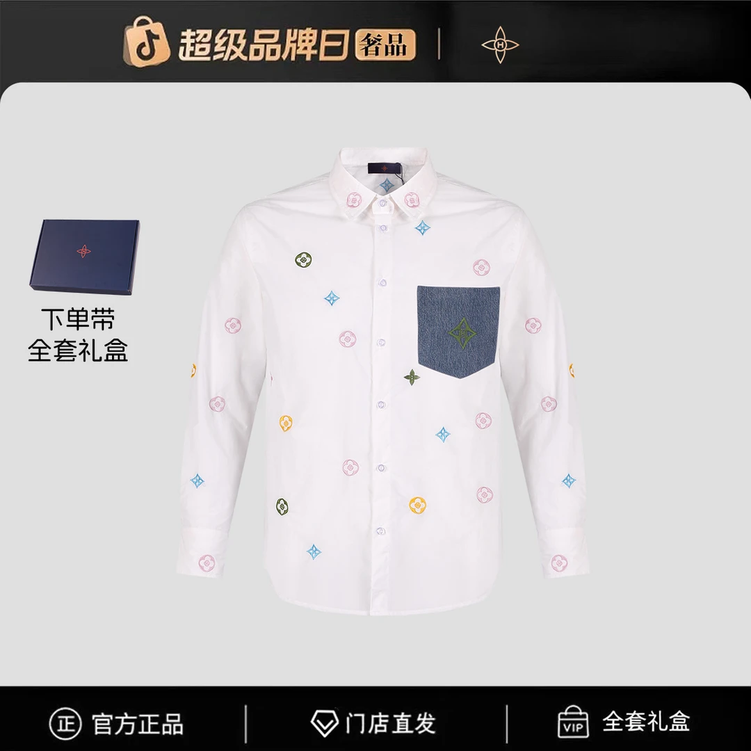 【官方正品】（全新未拆封）门店直发/未开售新款衬衫-9605