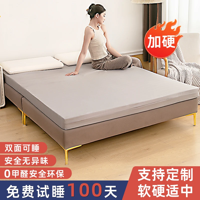 灰色海绵床垫  宿舍床垫 海绵垫 飘窗榻榻米垫 加厚床垫