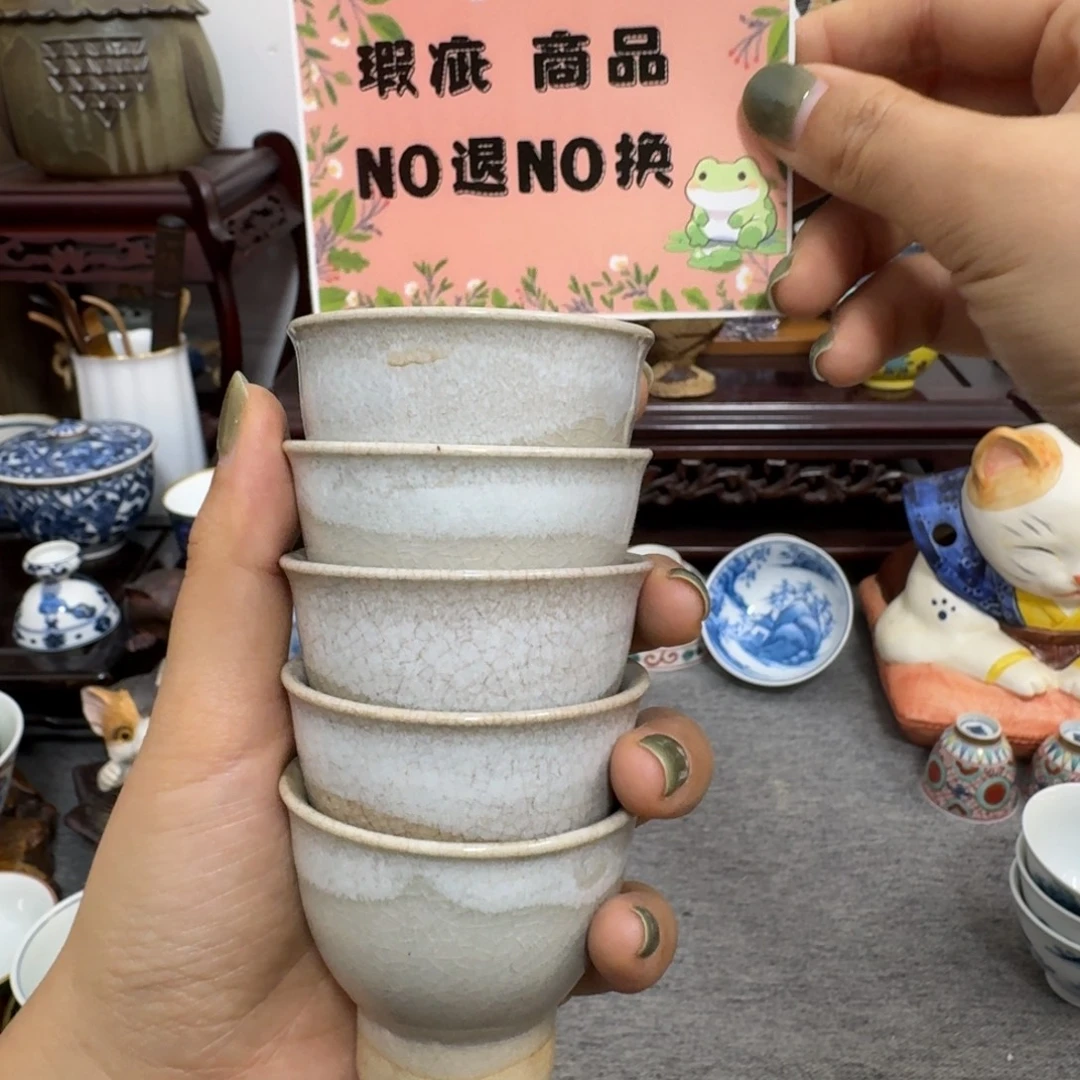 062 茶茶茶茶茶茶茶茶