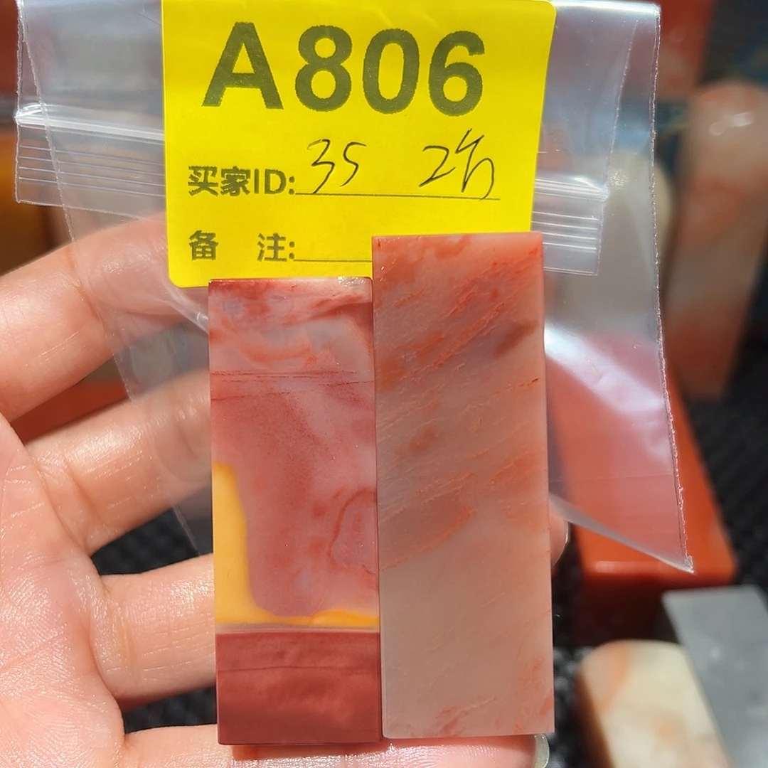 印石寿山石老挝石