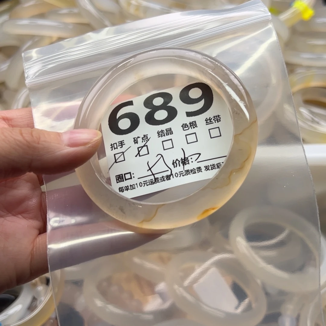 玛瑙/玉髓未镶嵌手镯689