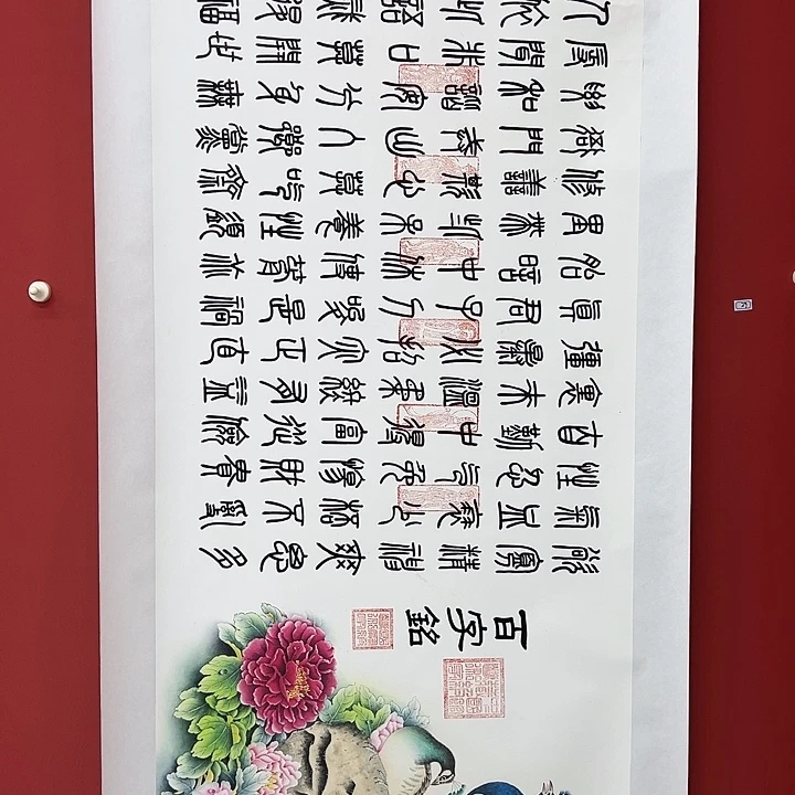 书法手绘书法字画29
