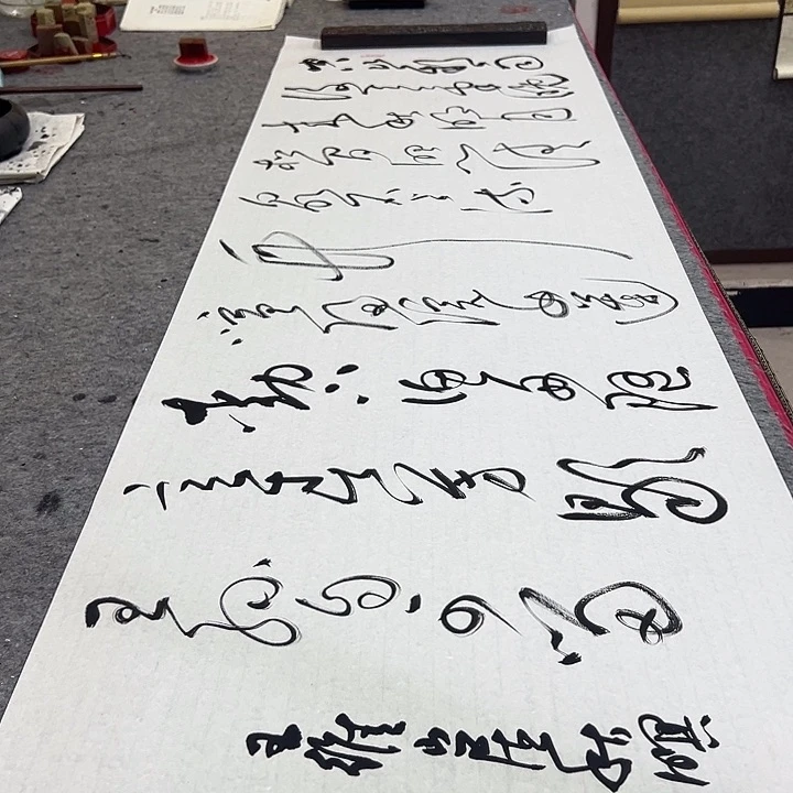 书法邓钧书法作品山居秋暝