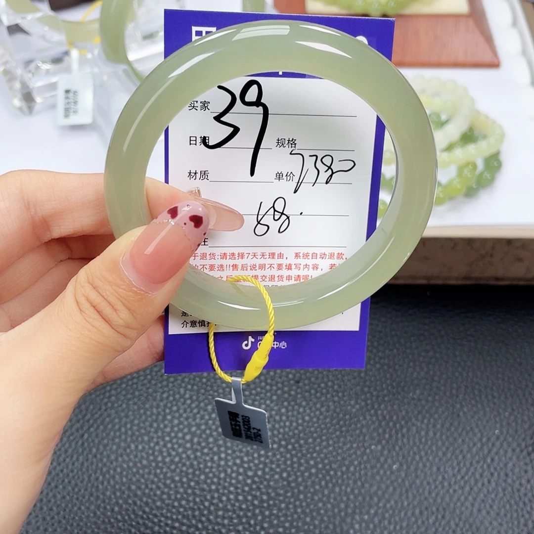 甜***心未镶嵌手镯和田玉