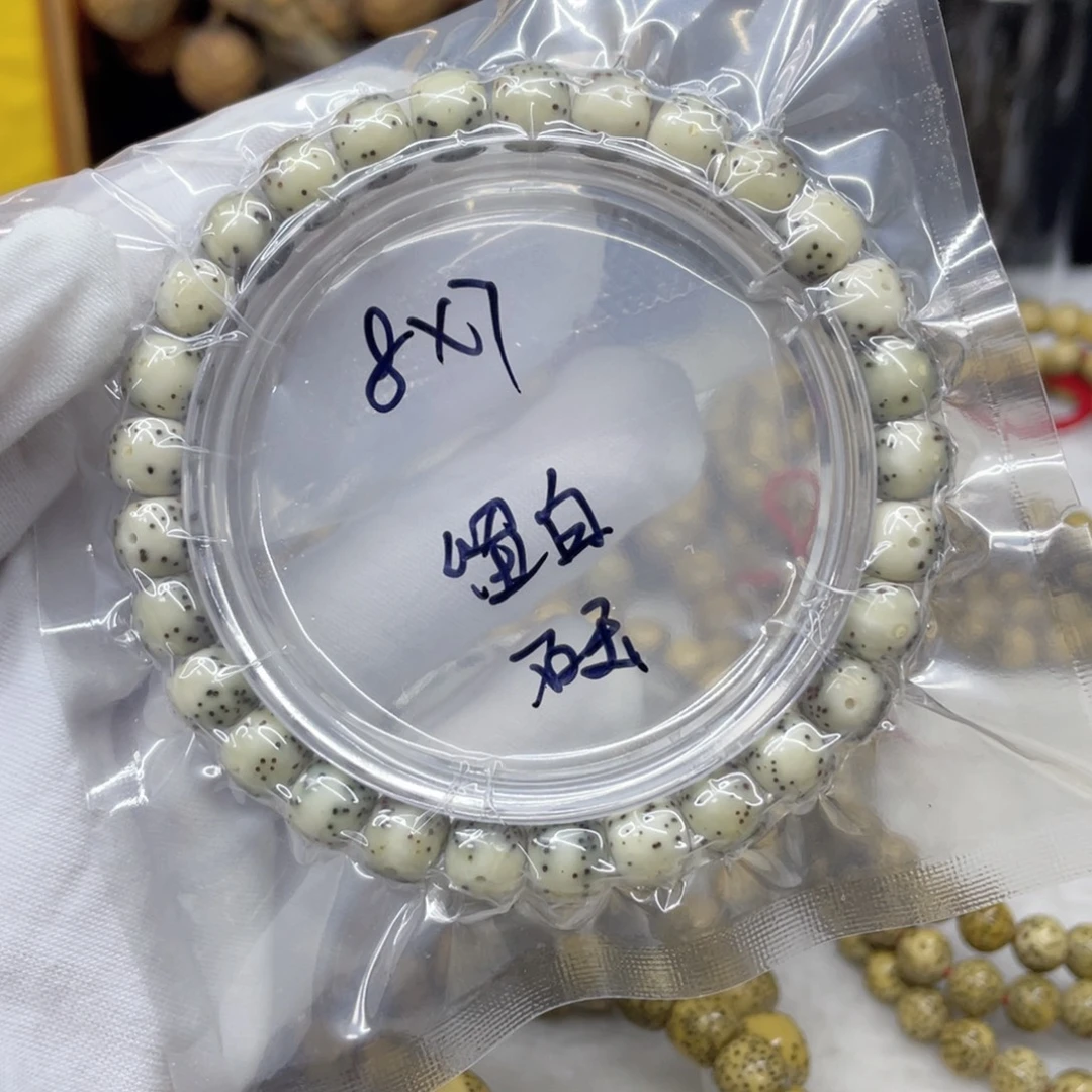 吊坠星月菩提8 7石玉冰透月留白