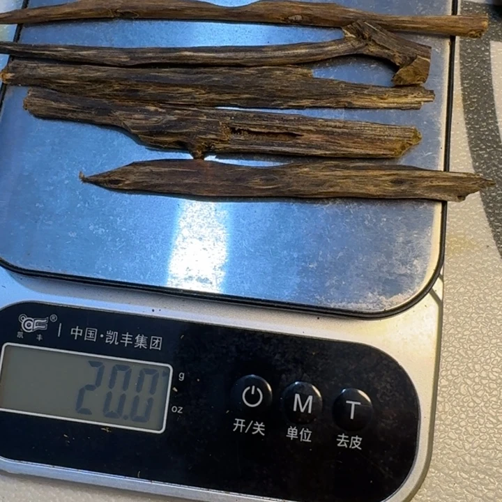 道***懂木油叶子树心油棍料薰香料20克