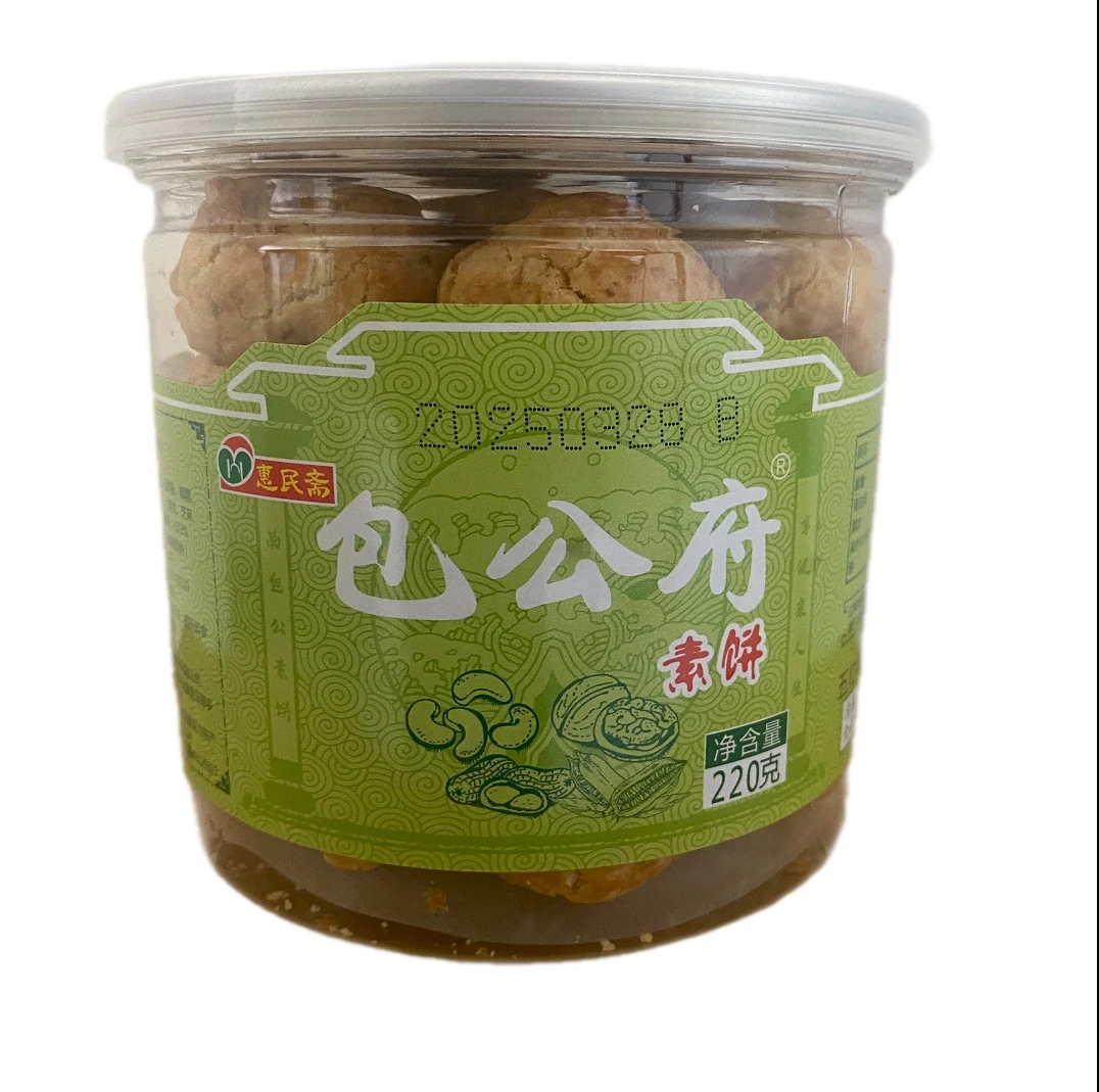 开封特产素饼 休闲零食