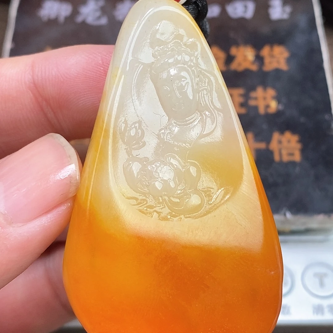 和田玉挂件未镶嵌