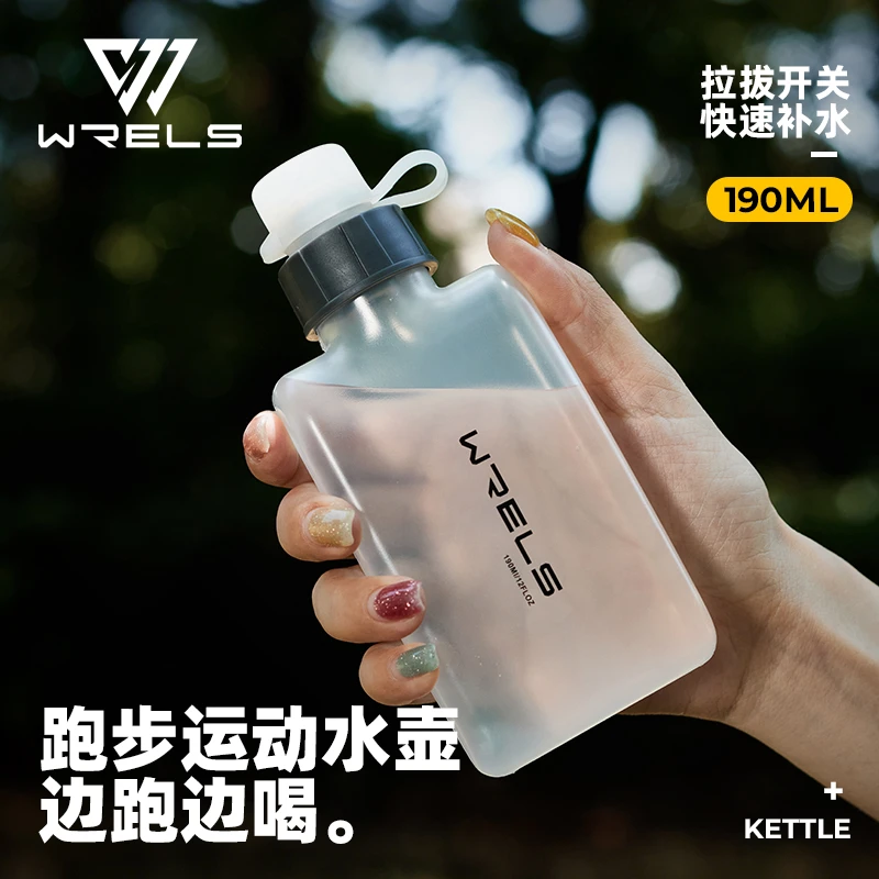 运动软水壶越野跑步马拉松折叠软水杯户外高颜值徒步骑行便携水袋