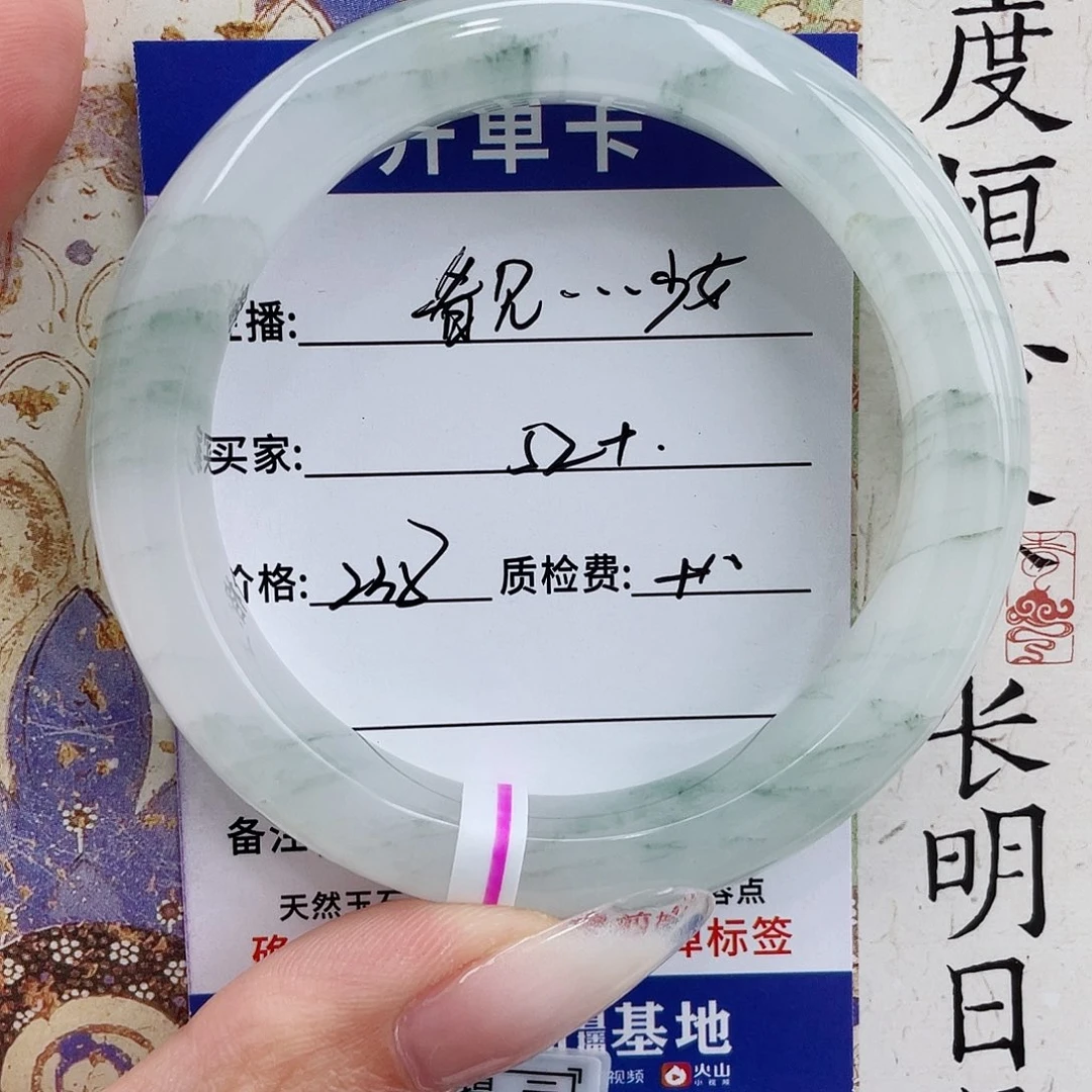 看***女未镶嵌手镯石英质玉