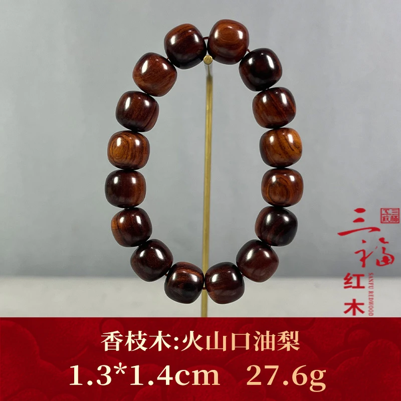 81021 火山口油梨 香枝木