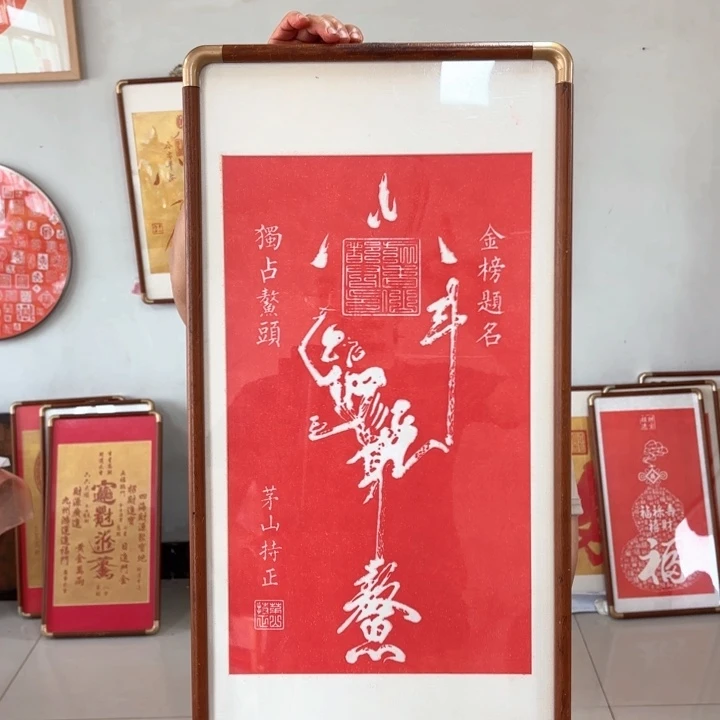 碑帖手工制作工艺