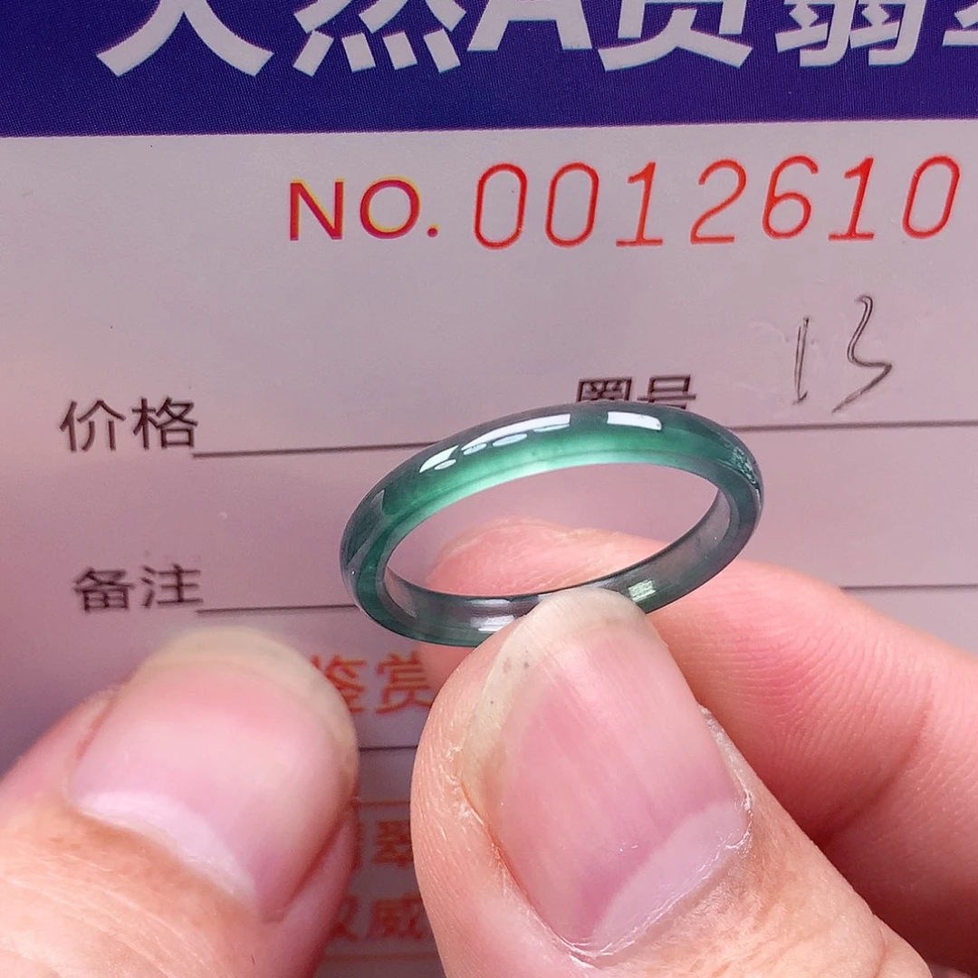 翡翠未镶嵌戒指天然