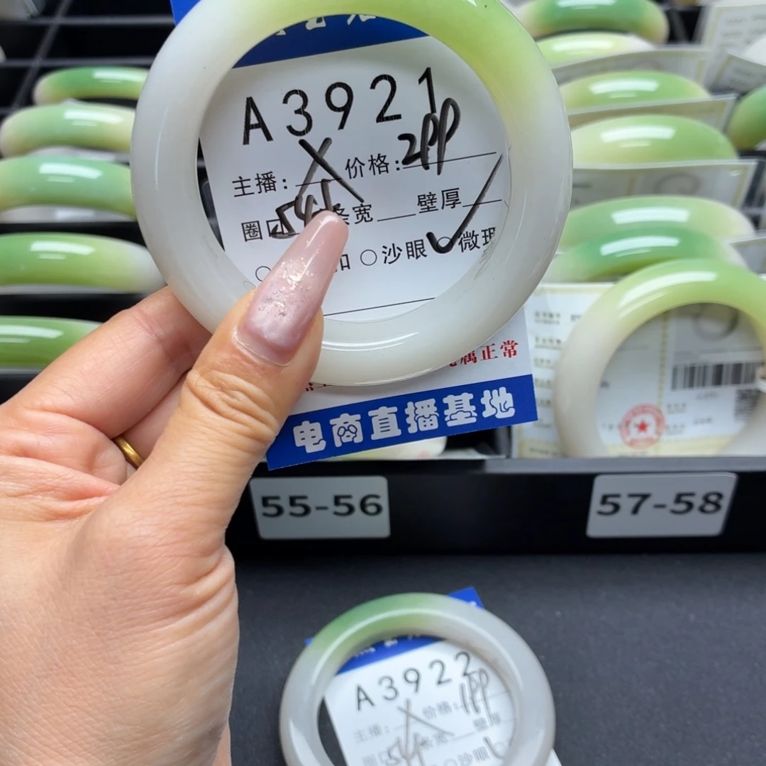 N***.石英岩玉未镶嵌手镯