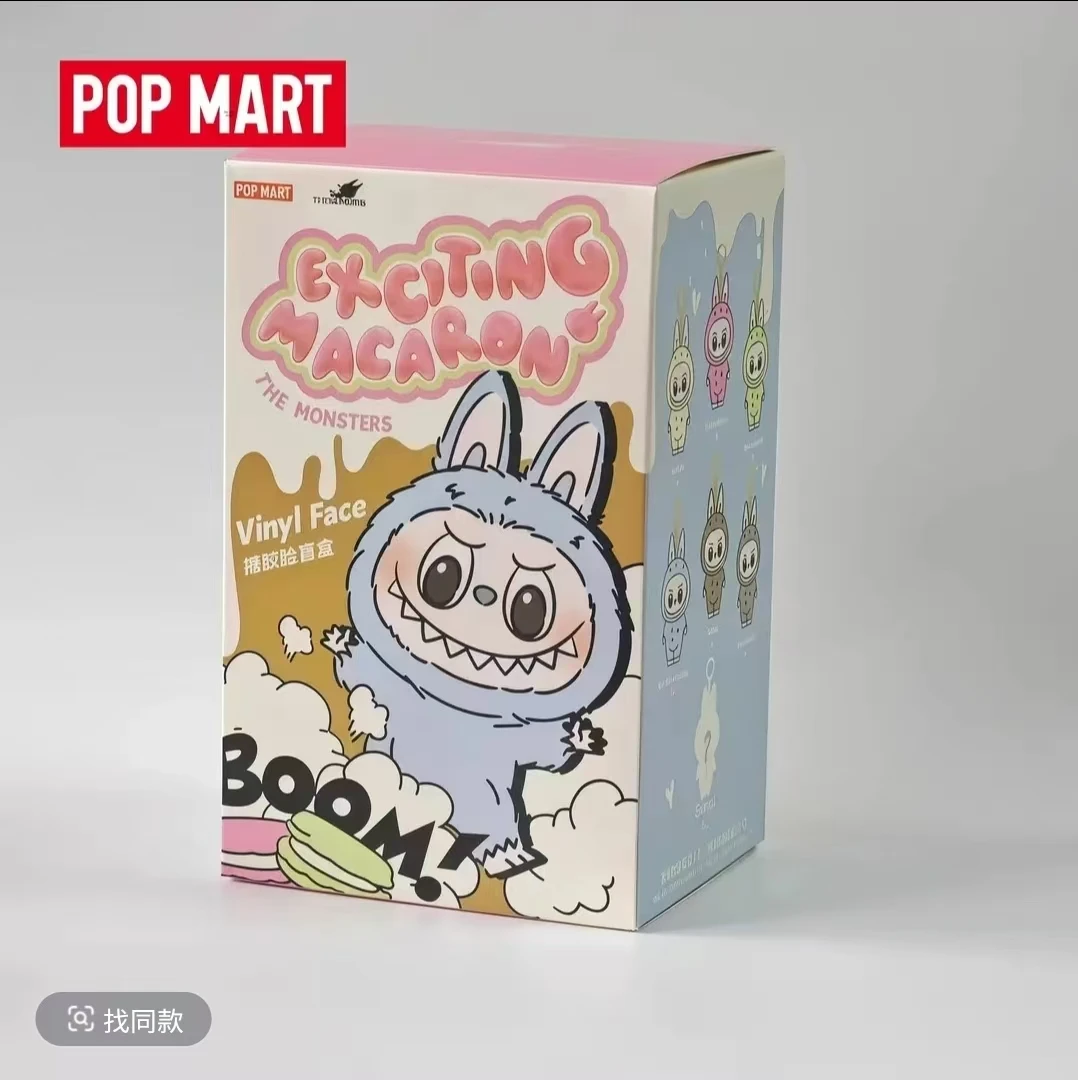 LABUBU马卡龙搪胶毛绒盲盒