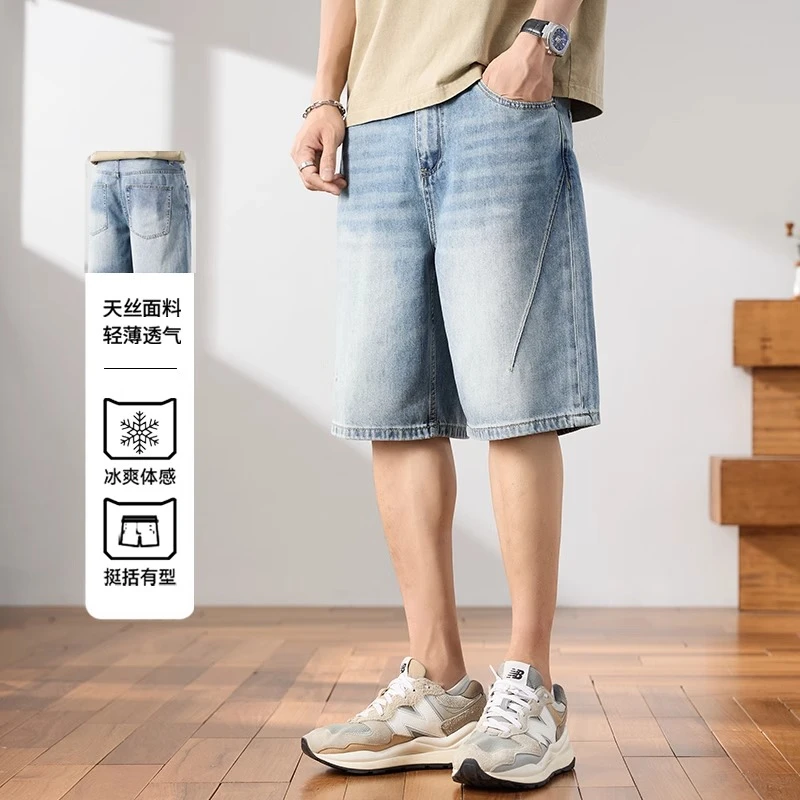 Cebrodz莱赛尔牛仔短裤男潮牌夏季薄款中裤拼接透气百搭五分裤子