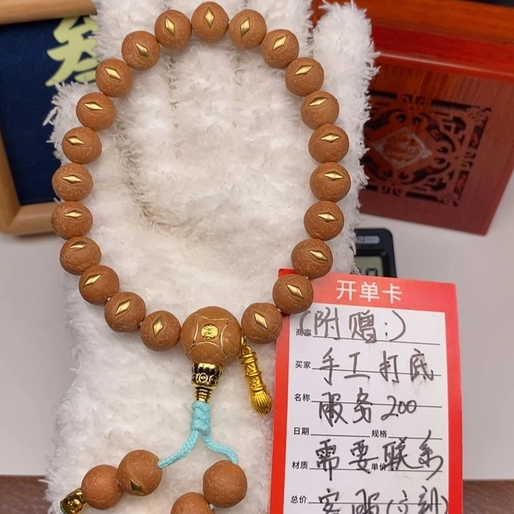 手串凤眼菩提尼泊尔