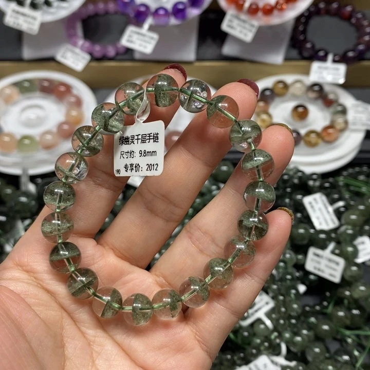 未镶嵌手链水晶绿幽灵手链