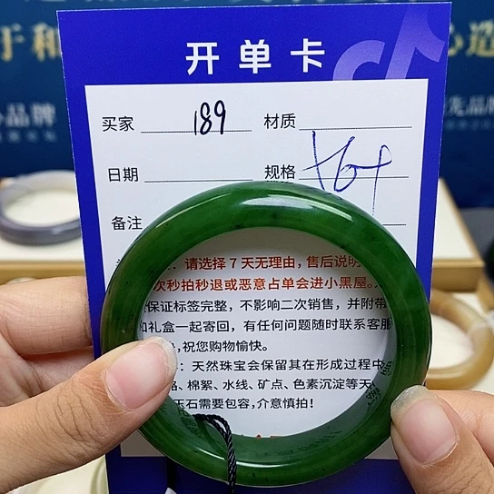 未镶嵌手镯和田玉ty