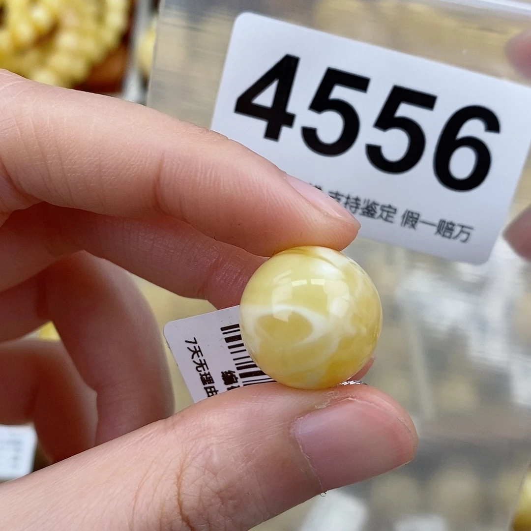 蜜蜡未镶嵌珠宝奇石16.8