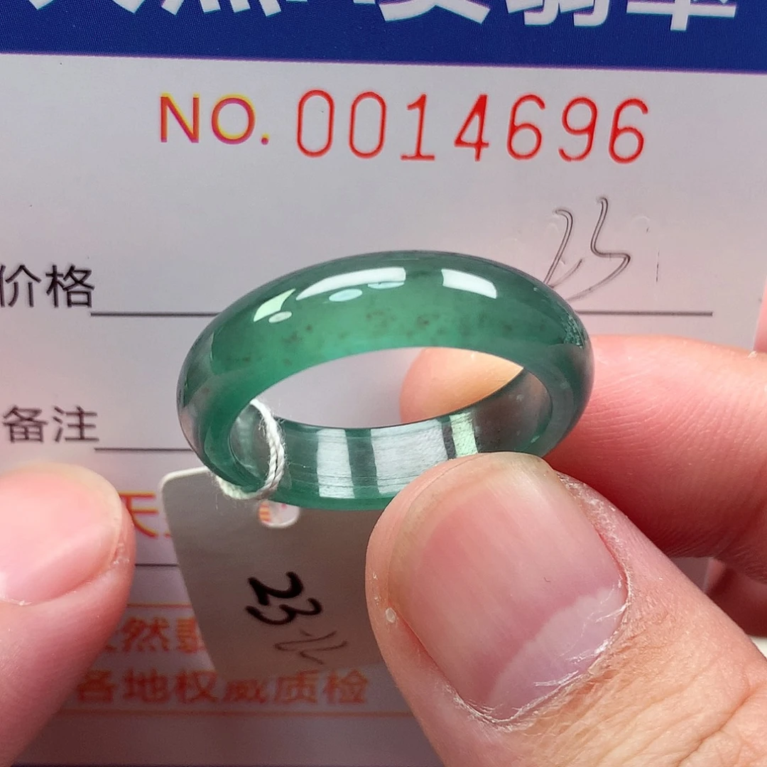 翡翠未镶嵌戒指天然