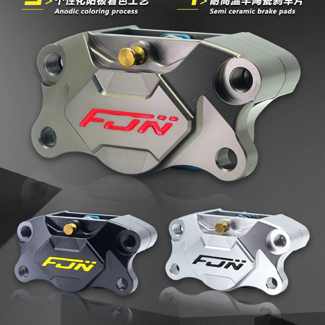 FJN ST1螃蟹卡钳小牛电动车N1 MQI2 U+B九号E100 N70改装