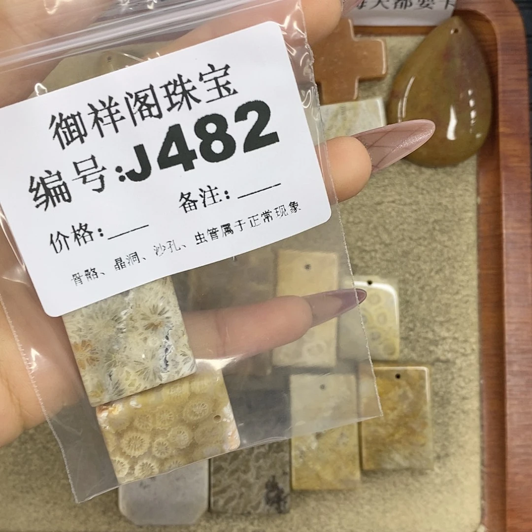 石英质玉吊坠(不含链)未镶嵌Z**澍