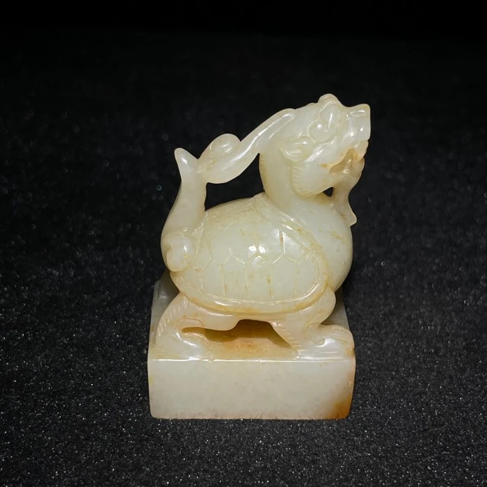 《清代》和田玉龙龟玉印 山东国营文物商店 25063000613-10311