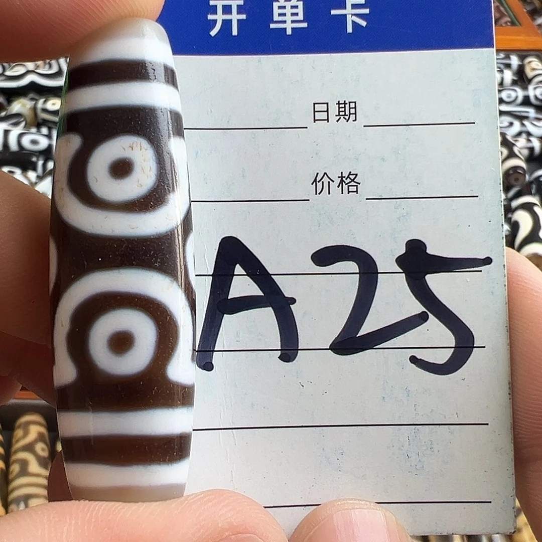 国***米玛瑙/玉髓颈饰未镶嵌
