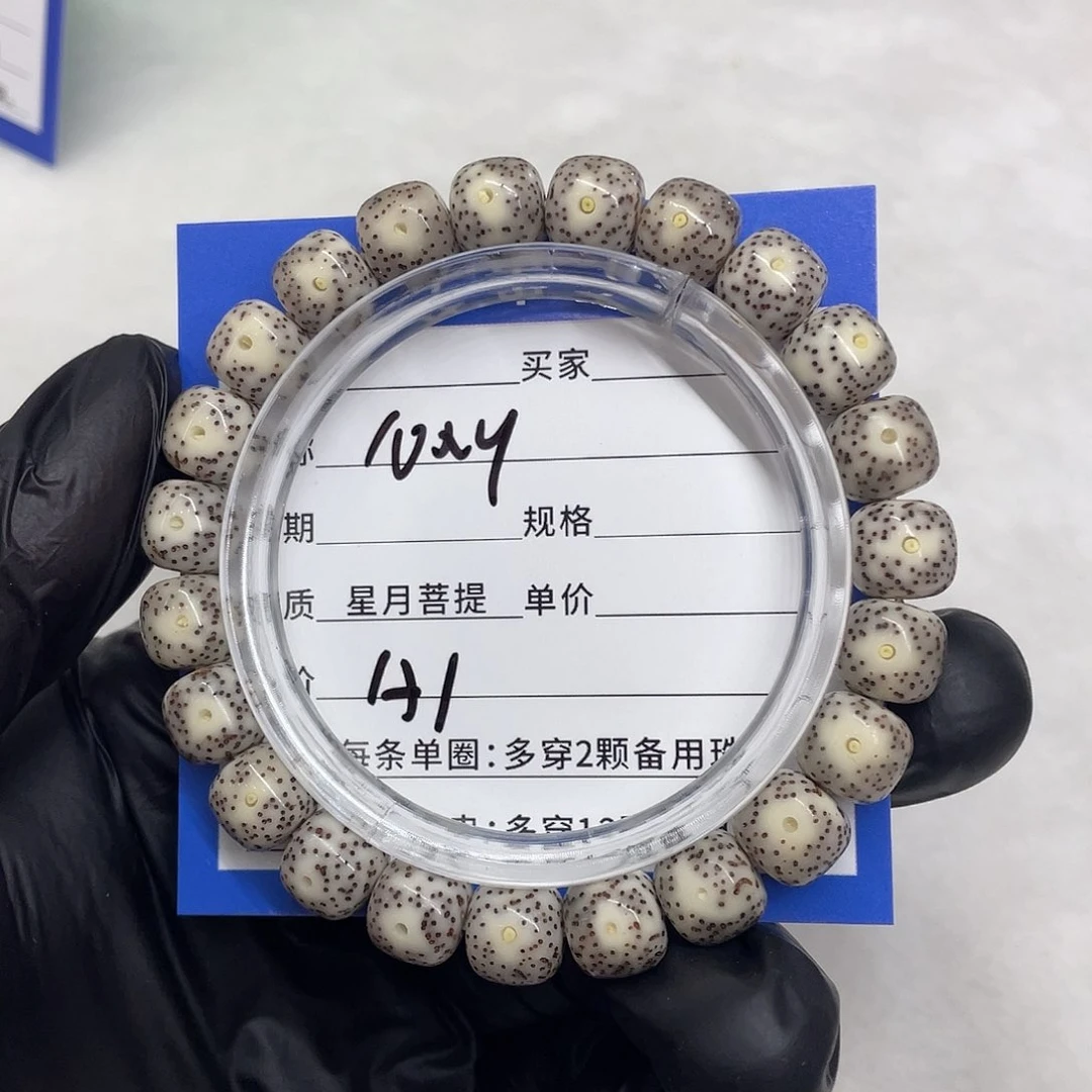 星月菩提手串星月a 1