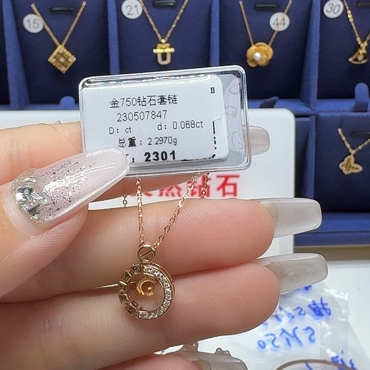 钻石套链18K金镶嵌钻石