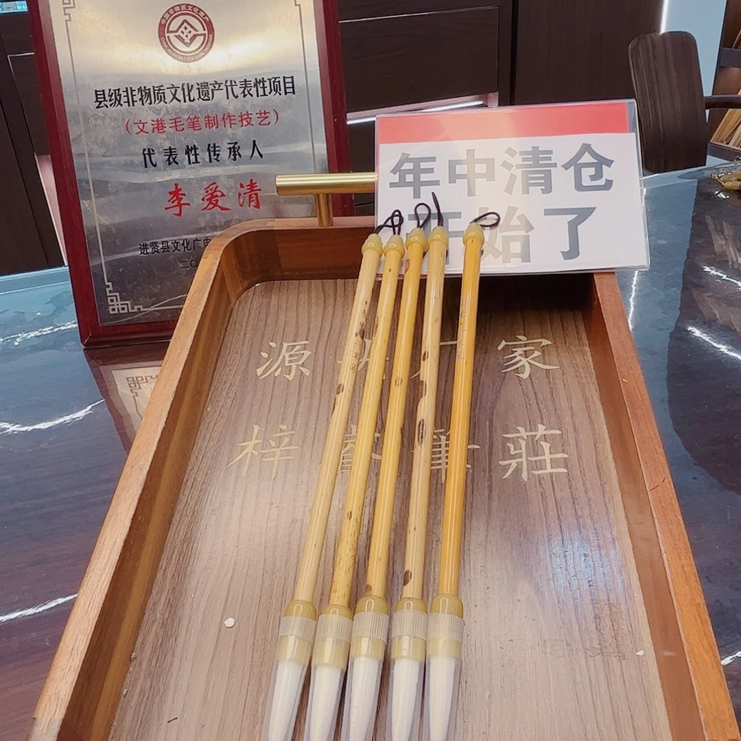 高货，白鹭，行草，5支