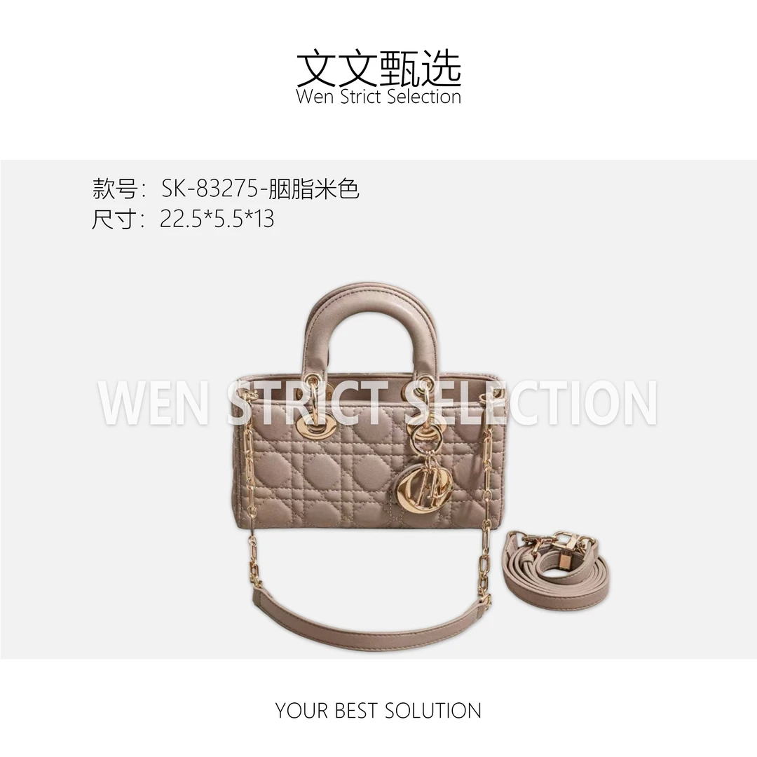 【文文甄选】SK-83275-胭脂米色-轻奢时尚百搭新款女包