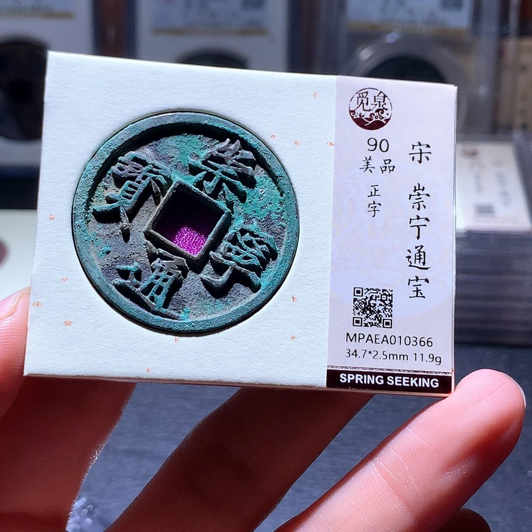 铜32 发财发财发财发财