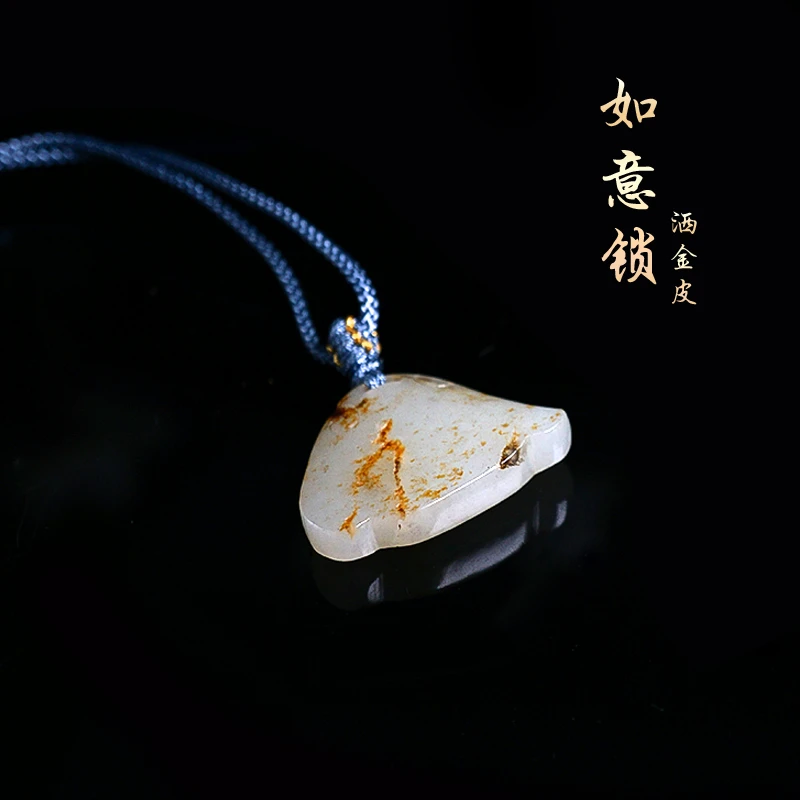【如意锁】和田玉洒金皮如意纹挂件挂坠