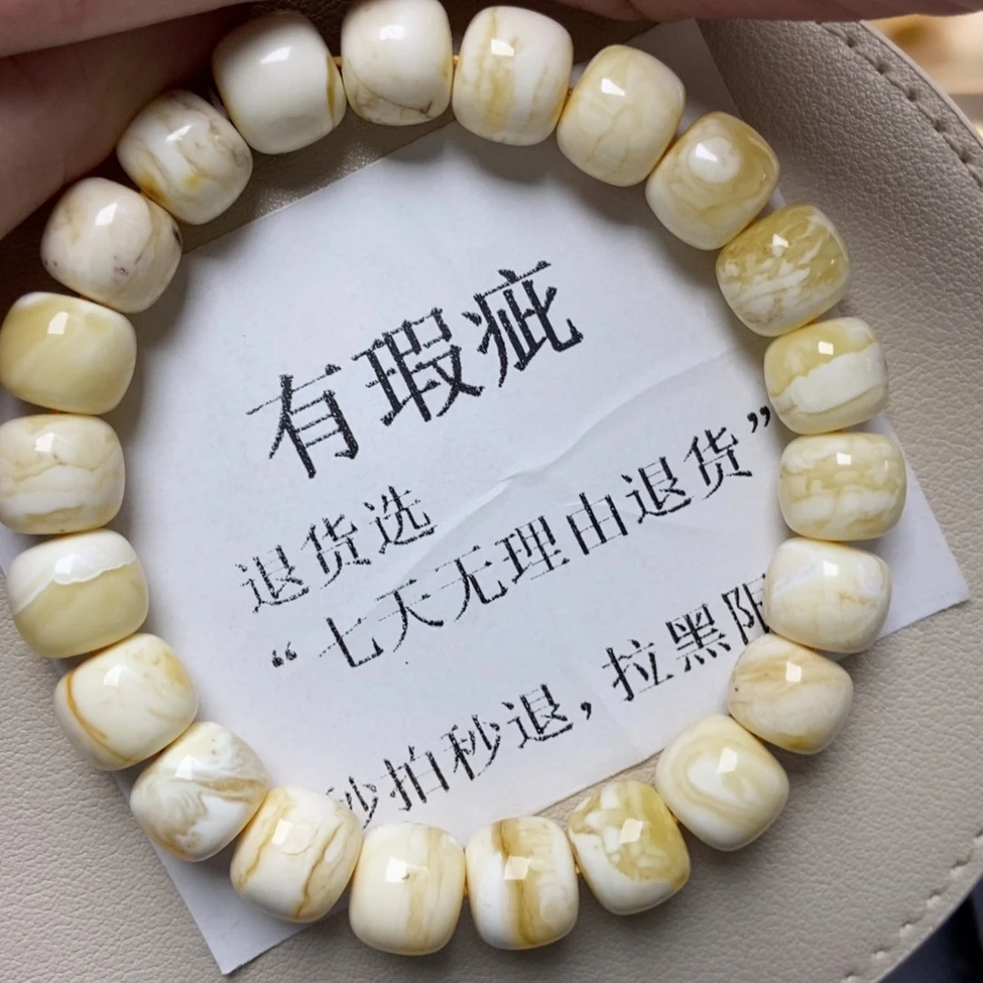 蜜蜡未镶嵌珠宝奇石225