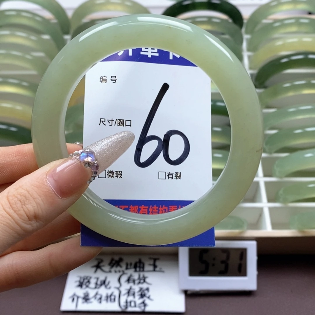 蛇纹石玉手镯未镶嵌