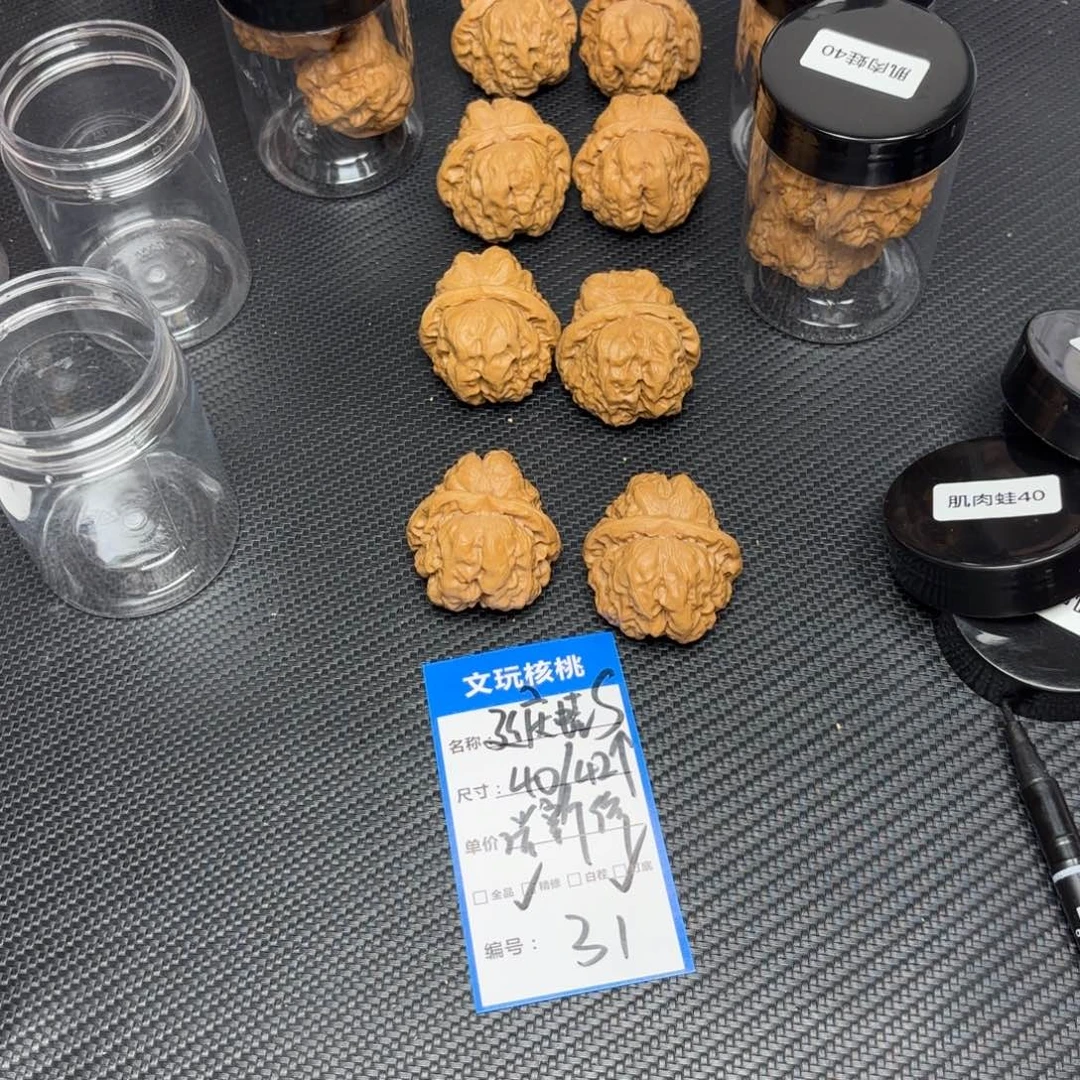 文玩核桃把件31……