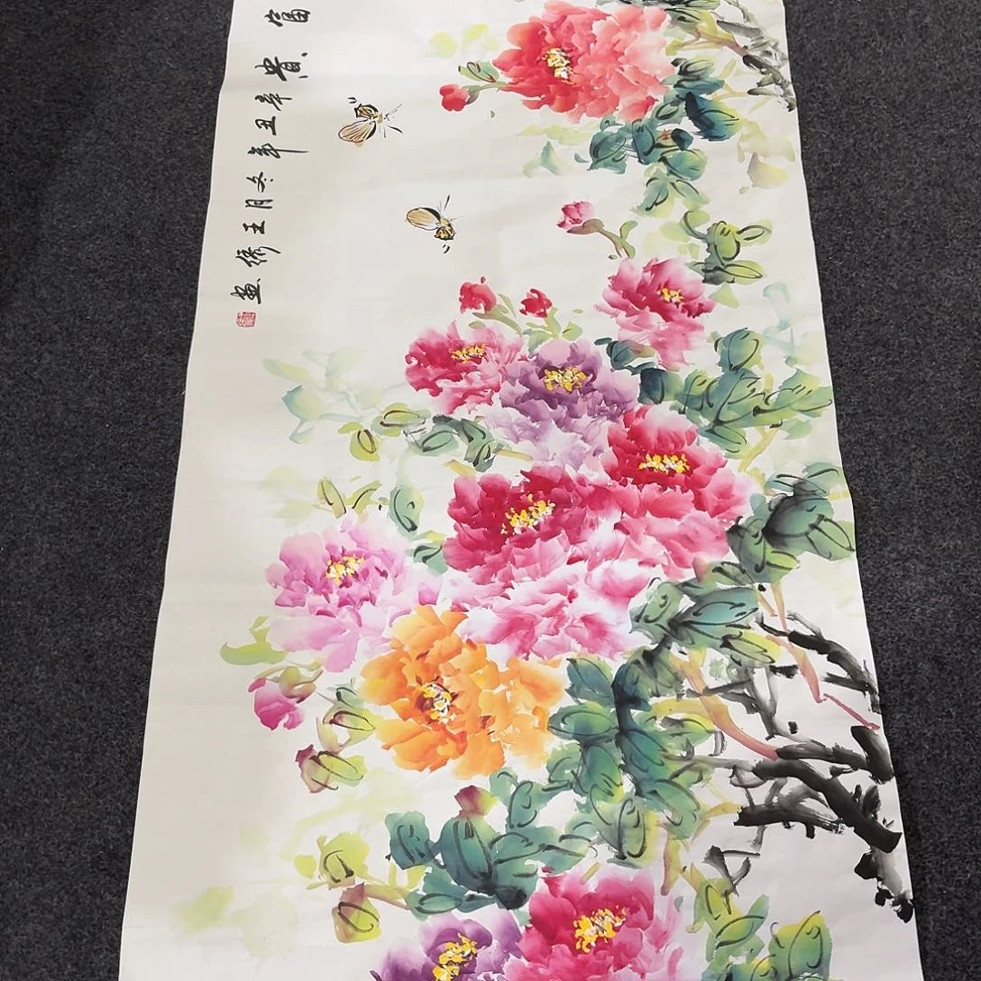 尚古里商贸 画心一张