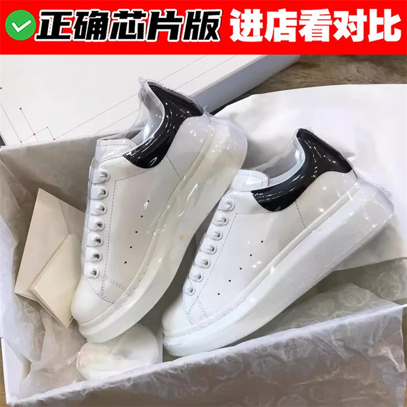 夕麦昆小白鞋男女款2025秋冬季新款时尚百搭厚底增高休闲板鞋新款