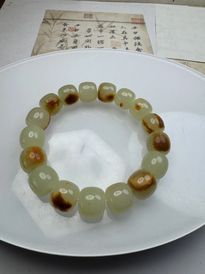透闪石玉质黄白卡13手链