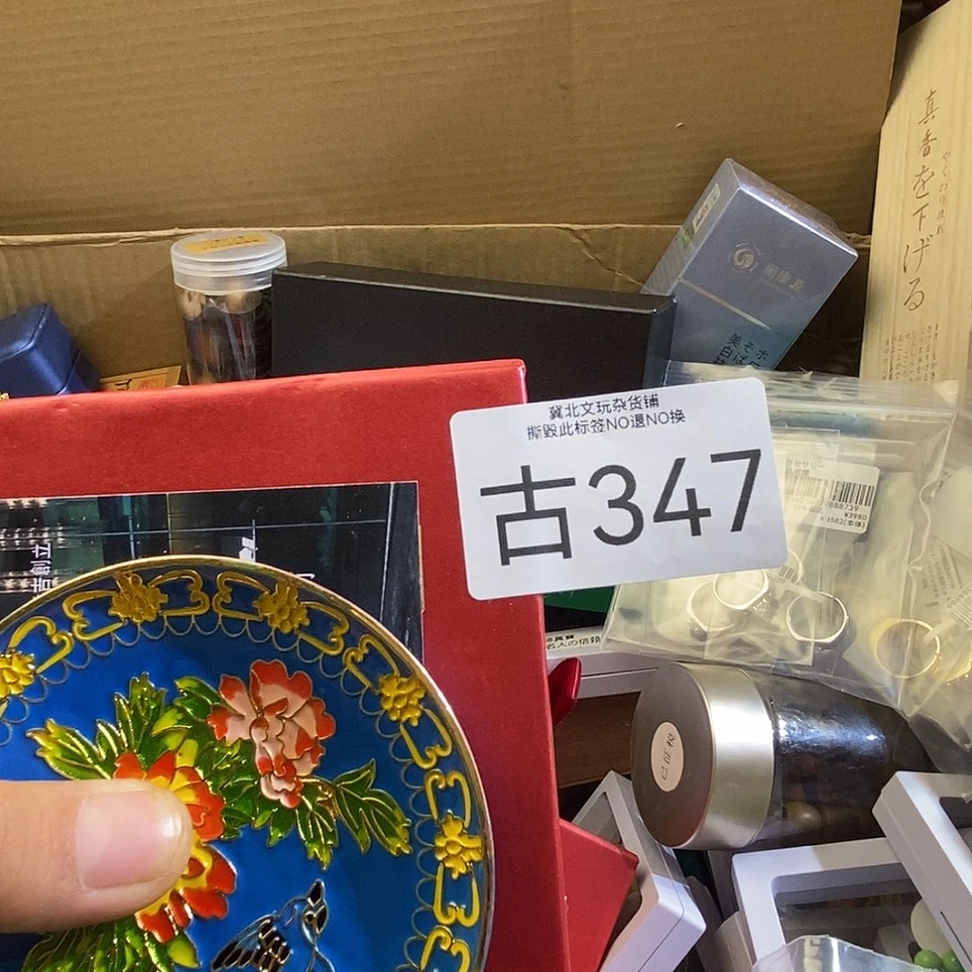 灵***5大叶紫檀（黑酸枝木类）时尚饰品347