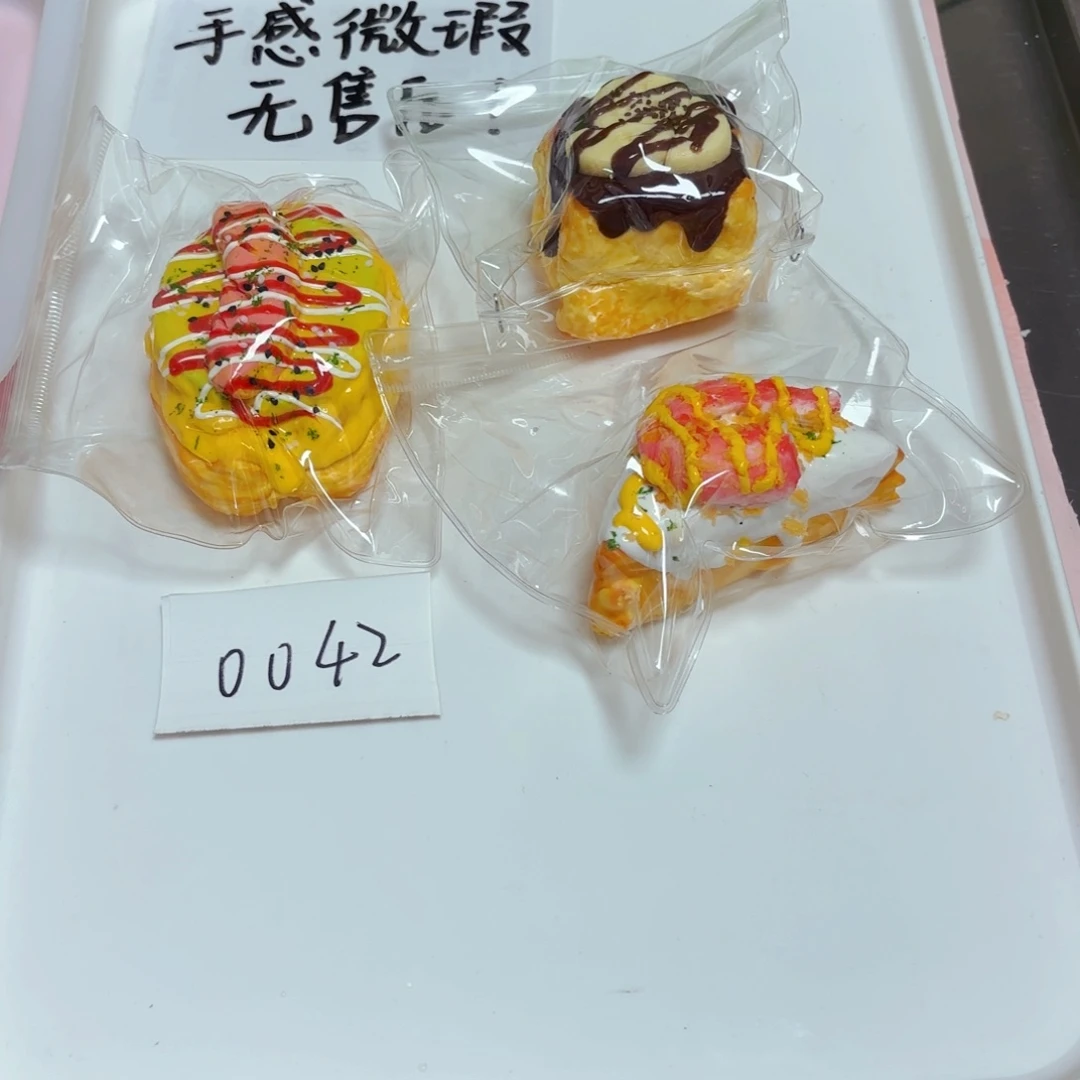 硅胶手感瑕无售后00042