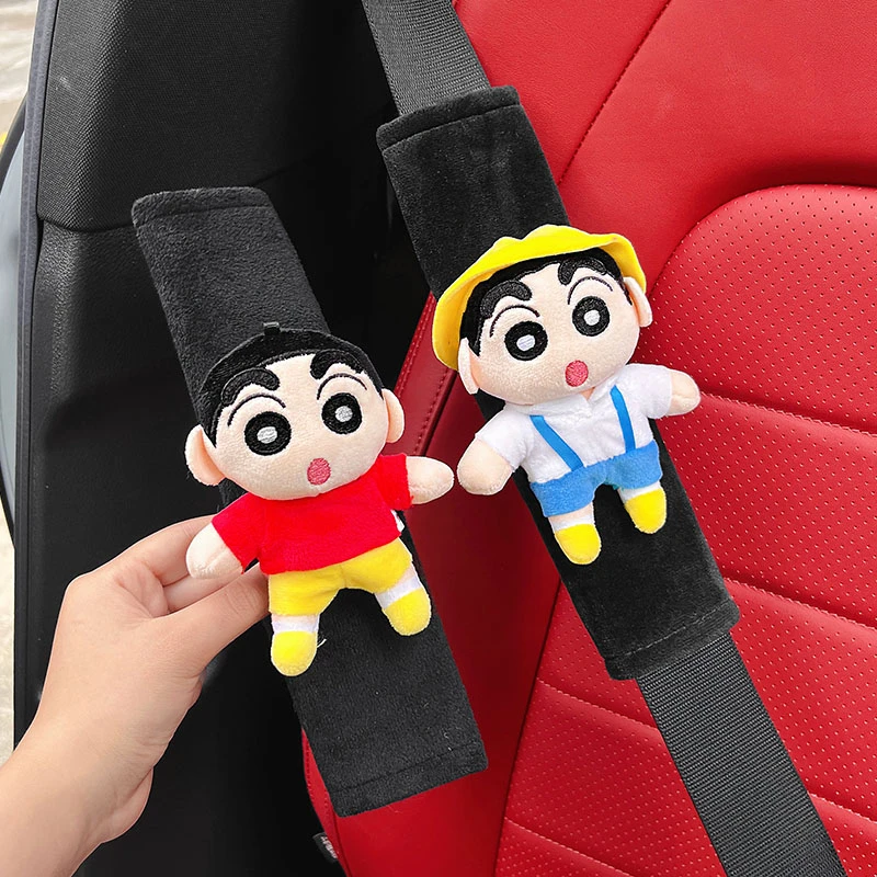 蜡笔小新汽车安全带护肩套可爱卡通车载保险带装饰防磨衣服保护套