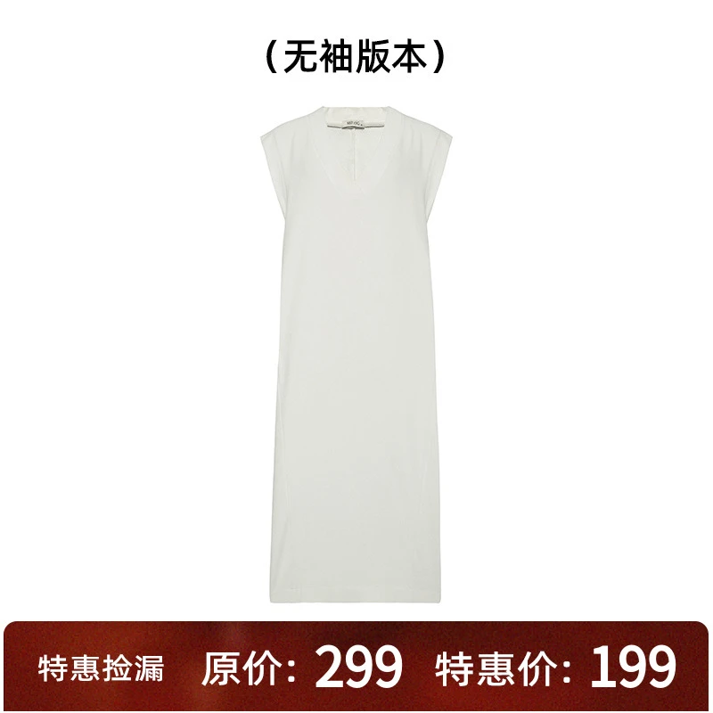 【现货】美洋MEIYANG 万人迷连衣裙 V领无袖直筒显瘦针织百搭打底裙
