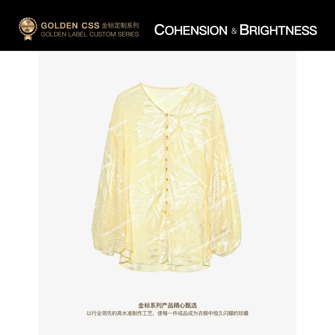 NO退NO换【清纱雅趣】夏季新中式V领提花新款轻薄透气时尚上衣CR393