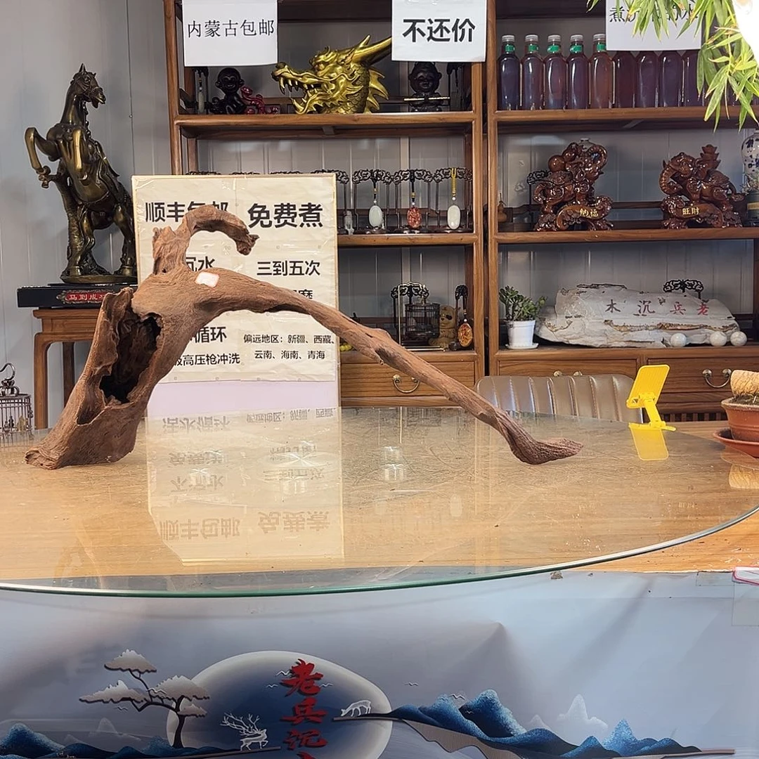 麦***者紫柚木秒沉水，一木成景