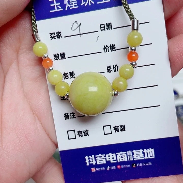 嫵***蛇纹石玉未镶嵌颈饰