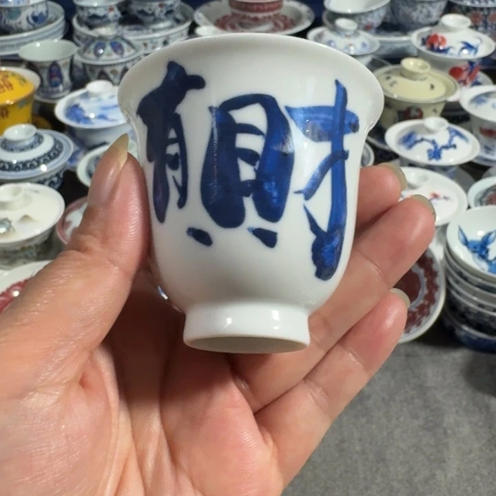 景德镇手工手绘杯