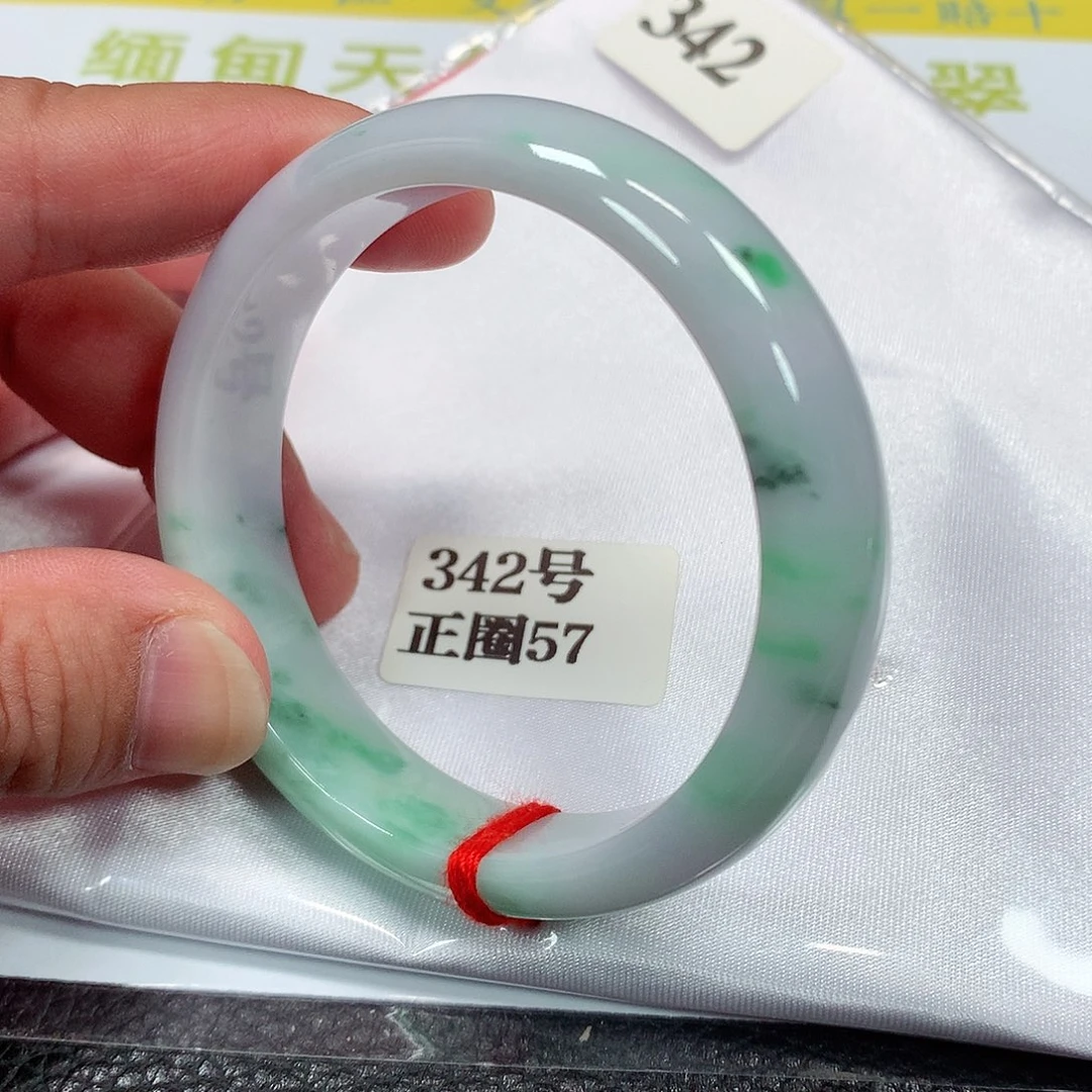 【闪购商品】未镶嵌手镯翡翠342号
